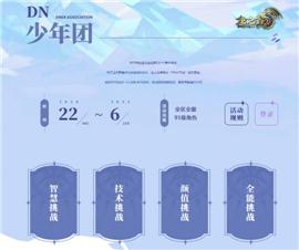 天龙八部私服宝马。
